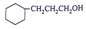 tough-organic-chemistry-questions-answers-q5d