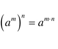 Image: power of a power property