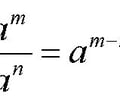 Image: Power of a Quotient Property
